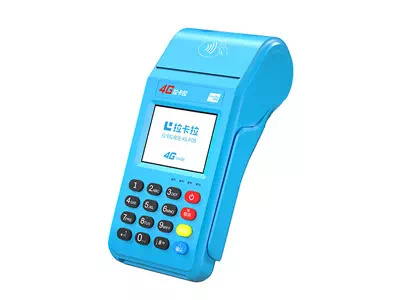 阿拉善拉卡拉传统大POS机